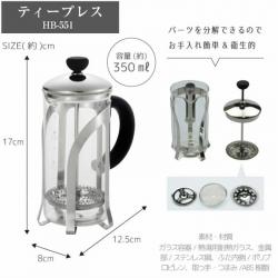 Bình thủy pha trà Pearl Metal Breaktime 350ml_6