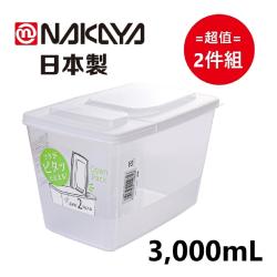 Hộp đựng thực phẩm đa năng Nakaya Open Pack L6 3.0L_12