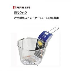 Vợt inox trụng mì, hủ tiếu Pearl Metal Ø16-18cm_5