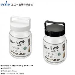 Hũ thủy tinh có quai xách Echo Glass Bottle 450ml_A