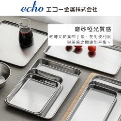 Khay inox vuông đa năng Echo Metal 215mm_7