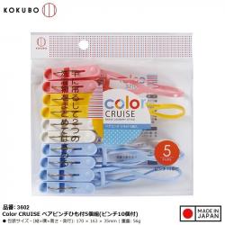 Set 10 kẹp quần áo có dây treo tiện lợi Kokubo Color Cruise_1