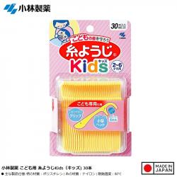 Set 30 tăm chỉ nha khoa dành cho trẻ em Kobayashi Yoji Kids_A