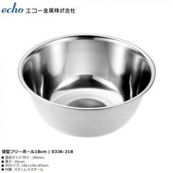 Tô inox sâu lòng Echo Metal 18cm_A