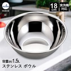 Tô inox sâu lòng Echo Metal 18cm_8