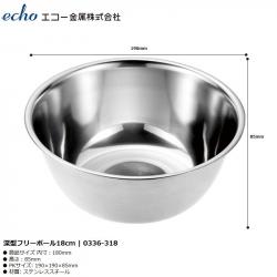 Tô inox sâu lòng Echo Metal 18cm_9