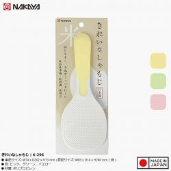 Muôi xới cơm chống dính Nakaya - Cán màu_1