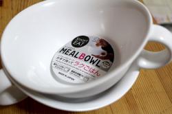 Bát ăn cho bé có quai Kokubo Meal Bowl Ø15cm - Màu trắng_9