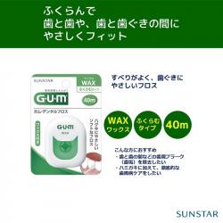 Chỉ nha khoa Sunstar Gum 40m_14