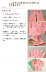 Găng tay cao su mềm Dunlop Size M - màu hồng_9