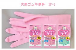 Găng tay cao su mềm Dunlop Size S - màu hồng_7
