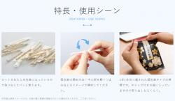 Gói 50 tăm bông ngoáy tai kháng khuẩn Sanyo Nhật Bản_5