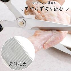 Kéo cắt gà, cắt thịt đầu cong Shimomura Made Pro Grade Black 180mm_4