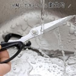 Kéo cắt gà, cắt thịt đầu cong Shimomura Made Pro Grade Black 180mm_10