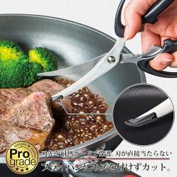 Kéo cắt gà, cắt thịt đầu cong Shimomura Made Pro Grade Black 180mm_5