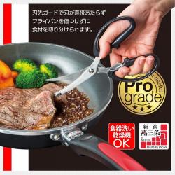 Kéo cắt gà, cắt thịt đầu cong Shimomura Made Pro Grade Black 180mm_3