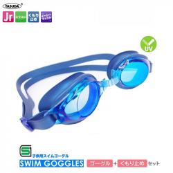 Kính bơi Yasuda dành cho bé từ 5~12 tuổi_3