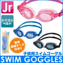 Kính bơi Yasuda dành cho bé từ 6~15 tuổi_3