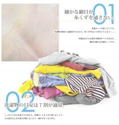 Túi lưới giặt quần áo Seiwa Pro 60x60cm - Màu hồng_2