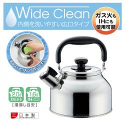 Ấm đun nước bếp từ Yoshikawa Fuefuki 2.6L - Có còi báo sôi_4
