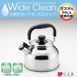 Ấm đun nước bếp từ Yoshikawa Fuefuki 2.6L - Có còi báo sôi_2