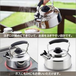 Ấm đun nước bếp từ Yoshikawa Kettle 2.6L - Có còi báo sôi_3