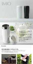Ly giữ nhiệt cao cấp Imio Portable Tumbler 360ml- White_10