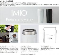 Ly giữ nhiệt cao cấp Imio Portable Tumbler 360ml- White_12