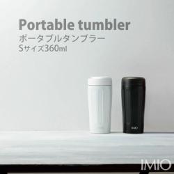 Ly giữ nhiệt cao cấp Imio Portable Tumbler 360ml- White_7