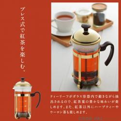 Bình thủy pha trà & café Yoshikawa 750ml_5