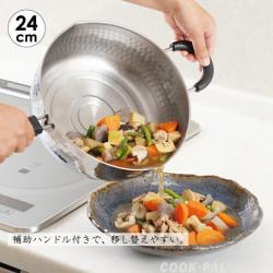 Nồi inox dùng cho bếp từ Yukihira Aji Ichi Ø24cm_11