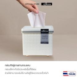 Hộp đựng giấy rút vuông DKW Saan Tisue Box_3