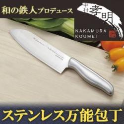Dao làm bếp Takaaki Nakamura 24 cm_A