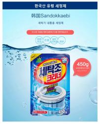 Bột tẩy vệ sinh lồng máy giặt Sandokkaebi - gói 450g_7