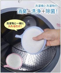 Túi giặt sinh học Sentaku Mag-chan - Màu xanh Blue_3