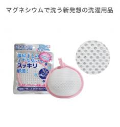 Túi giặt sinh học Sentaku Mag-chan - Pink_9