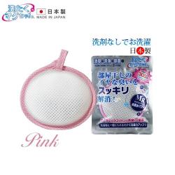 Túi giặt sinh học Sentaku Mag-chan - Pink_A