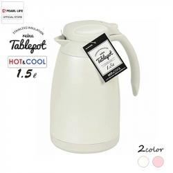 Bình nước giữ nhiệt Tablepot 1500ml - Màu trắng_6