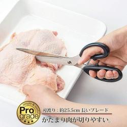Kéo cắt gà, cắt thịt Shimomura Scissors Black 255mm_3