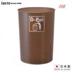 Thùng rác văn phòng Iseto D-Poi 10 lít - Nâu_A