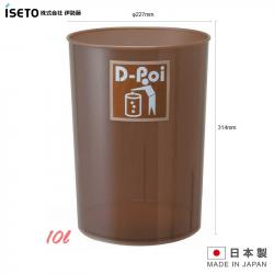 Thùng rác văn phòng Iseto D-Poi 10 lít - Nâu_2