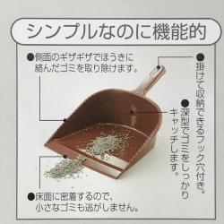 Xẻng hót rác Sanada Seiko - Trắng_3