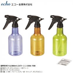 Bình xịt phun sương Echo Metal 380ml_A