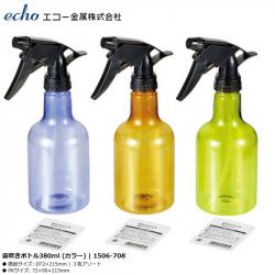 Bình xịt phun sương Echo Metal 380ml_9