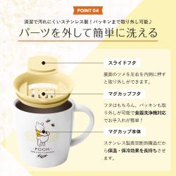 Cốc inox giữ nhiệt Asvel Cafe Mug 330ml - Hình gấu Pooh_6