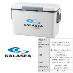 Thùng đá giữ nhiệt đa năng Galasea 36L_6