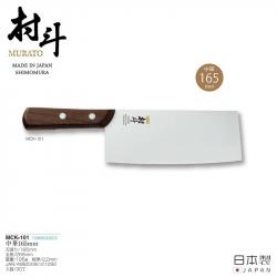 Dao thái làm bếp Shimomura Murato 165mm_2