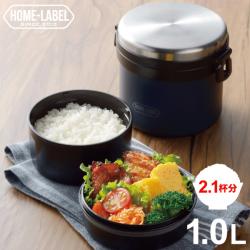 Hộp cơm giữ nhiệt Pearl Metal Home Label 1000 - Black_6