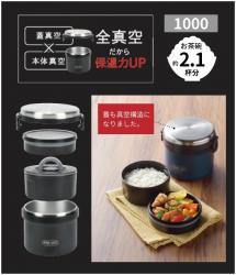 Hộp cơm giữ nhiệt Pearl Metal Home Label 1000 - Black_3