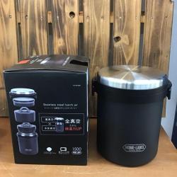 Hộp cơm giữ nhiệt Pearl Metal Home Label 1500 - Black_8